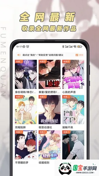 Ȧ2025ذװv3.6.4 ׿ͼ4