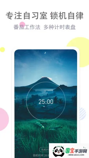 嵥ϰ2025ٷ°汾v3.8.6 Ѱͼ4