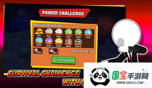 Ӣ۸2025°汾v1.01 ֻͼ4