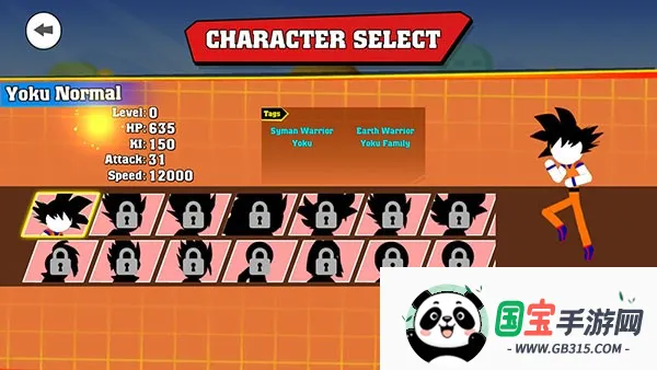 Ӣ۸2025°汾v1.01 ֻͼ3