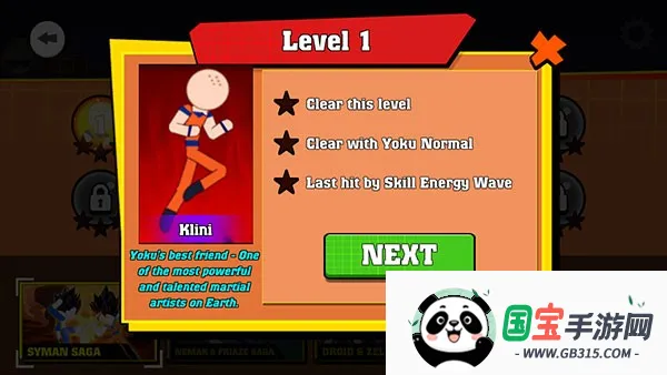 Ӣ۸2025°汾v1.01 ֻͼ0