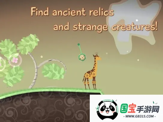 ⻨԰(԰Ӫ)v2.6.1 ׿ͼ2