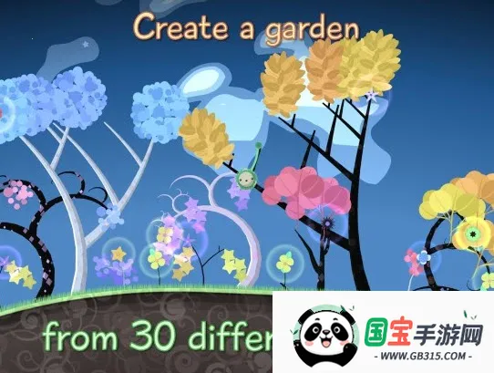 ⻨԰(԰Ӫ)v2.6.1 ׿ͼ3