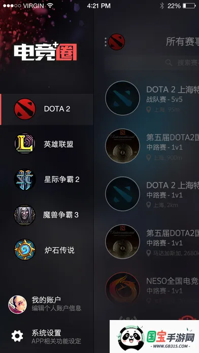 羺Ȧ(羺ۺ̨)v2.2 ׿ͼ0