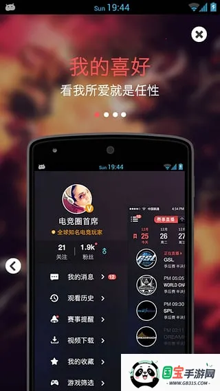 羺Ȧ(羺ۺ̨)v2.2 ׿ͼ2