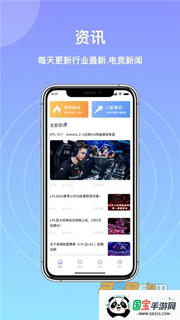 羺Ȧ(羺ۺ̨)v2.2 ׿ͼ4