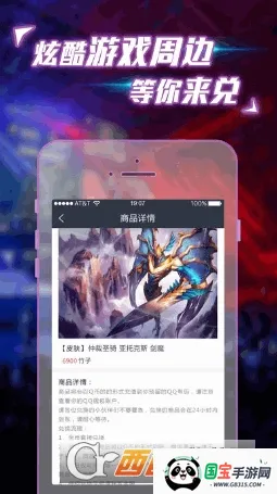 羺Ȧ(羺ۺ̨)v2.2 ׿ͼ3