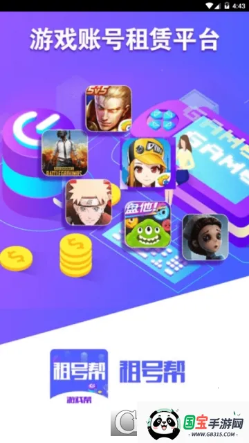 Ű2025°汾v1.1.8.8 ׿ͼ0