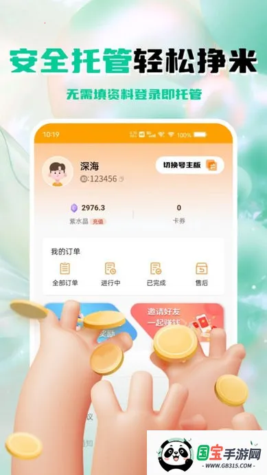 Ű2025°汾v1.1.8.8 ׿ͼ2