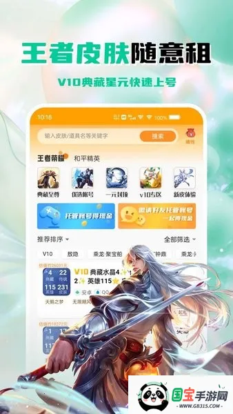 Ű2025°汾v1.1.8.8 ׿ͼ4