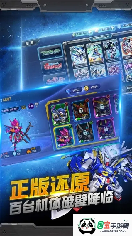 ޵и2025ٷ°汾v1.0.0 ׿ͼ1