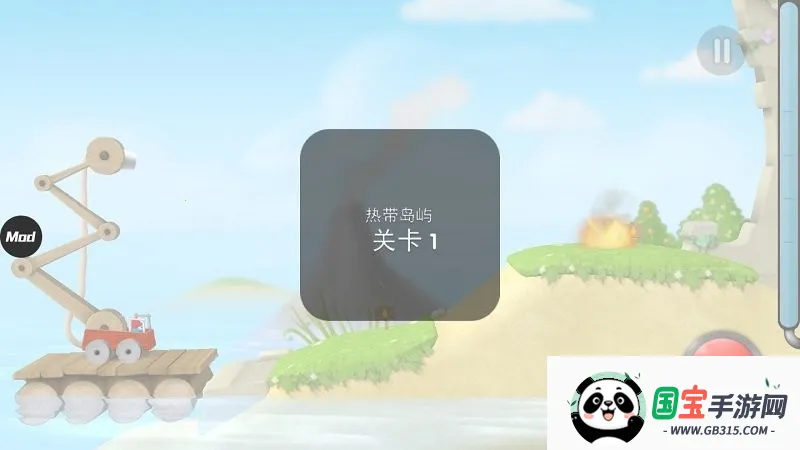 Ȼ22025°汾v1.1.6 ٷͼ4