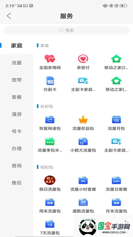 ƶӪҵ(ƶҵ)v9.9.5 ׿ͼ0