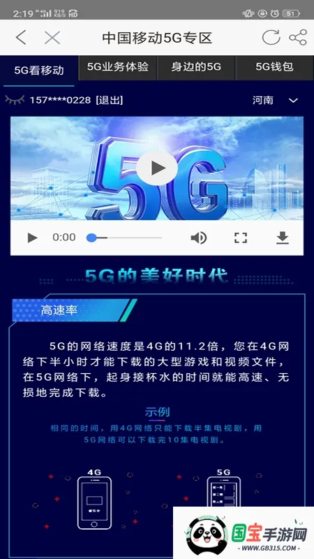 ƶӪҵ(ƶҵ)v9.9.5 ׿ͼ2