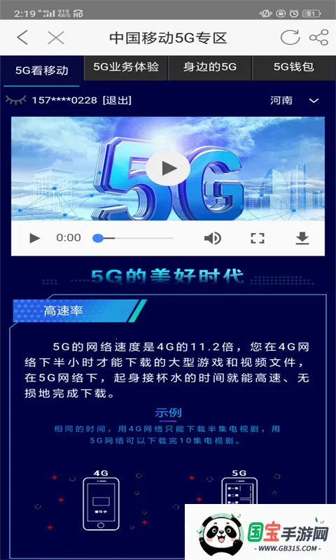 ƶӪҵ(ƶҵ)v9.9.5 ׿ͼ3