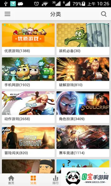 2025ذװv3.0.0 ֻͼ3