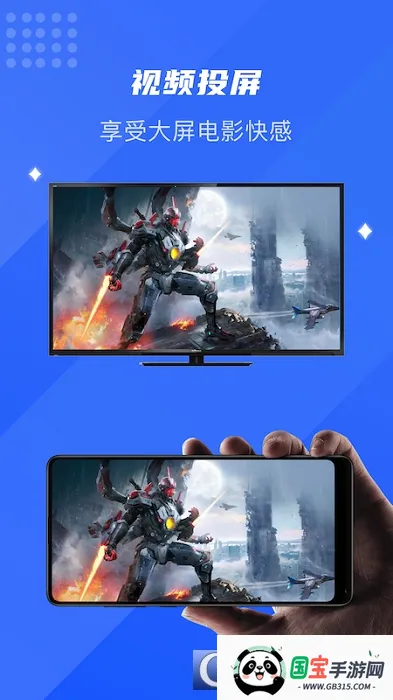 (ֻңͶ)v1.1.1 ׿ͼ0