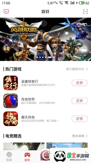 (ֻңͶ)v1.1.1 ׿ͼ2