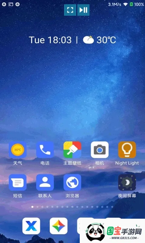 (ֻңͶ)v1.1.1 ׿ͼ4