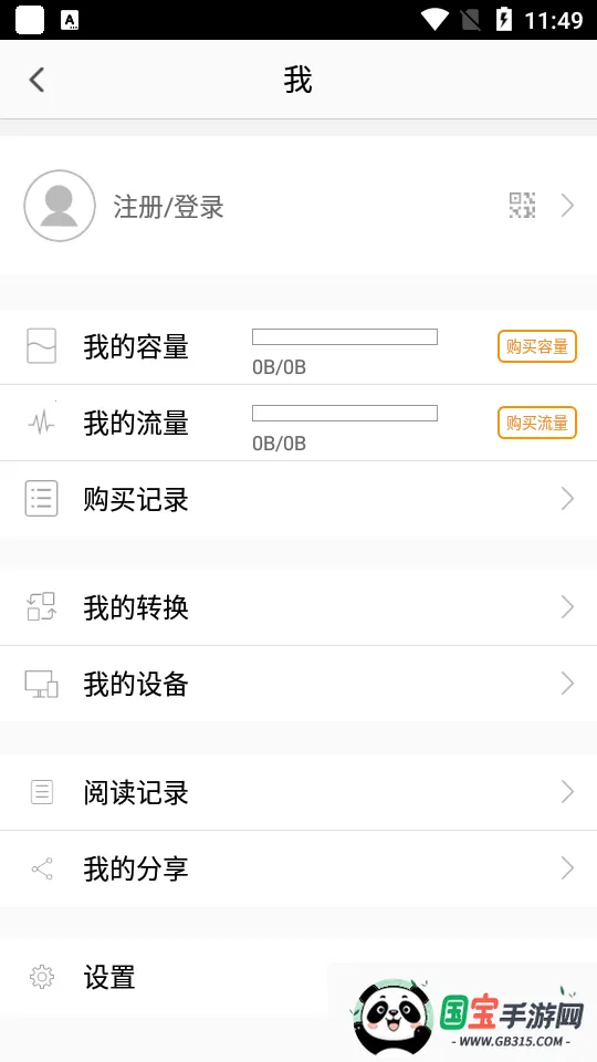 pdfĶ(PDFд)v3.4.0 Ѱͼ3