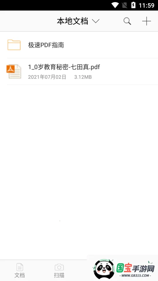 pdfĶ(PDFд)v3.4.0 Ѱͼ4