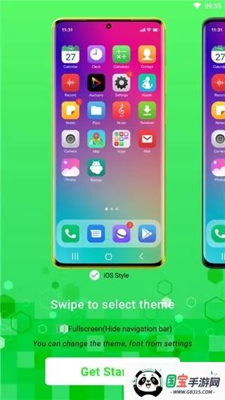 ƻģ2025ٷv9.5.4 ׿ͼ4