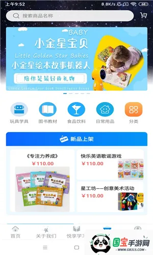 췱2025°汾v1.3.7 ֻͼ1