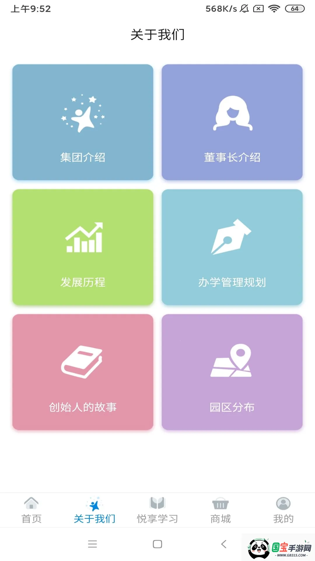 췱2025°汾v1.3.7 ֻͼ3