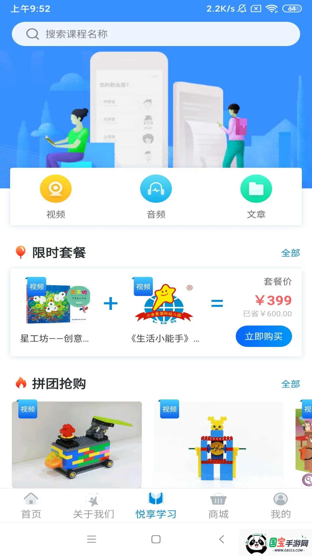 췱2025°汾v1.3.7 ֻͼ4