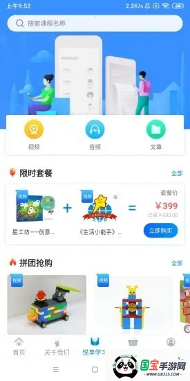 췱2025°汾v1.3.7 ֻͼ2