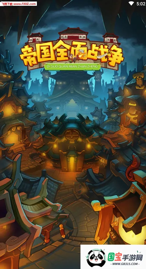 ۹ȫս2025ٷ°汾v1.4 ٷͼ3