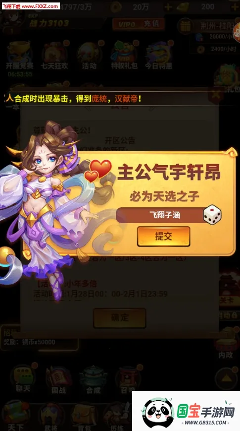 ۹ȫս2025ٷ°汾v1.4 ٷͼ2