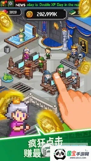 我要当老板2025下载安装 我要当老板2025下载安装