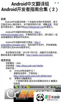 chmĶ(CHMļĶ)v1.0 ֻͼ2