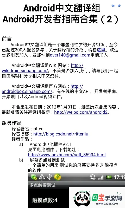 chmĶ(CHMļĶ)v1.0 ֻͼ1