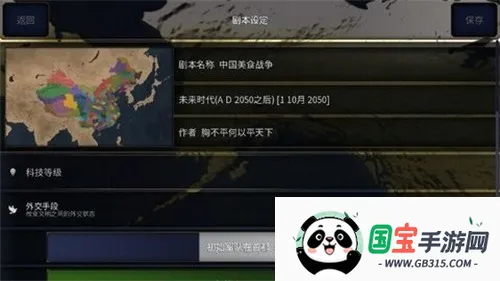 ʱ22025ٷvV_4.2.1 ٷͼ0