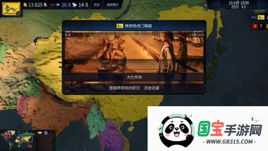 ʱ22025ٷvV_4.2.1 ٷͼ4