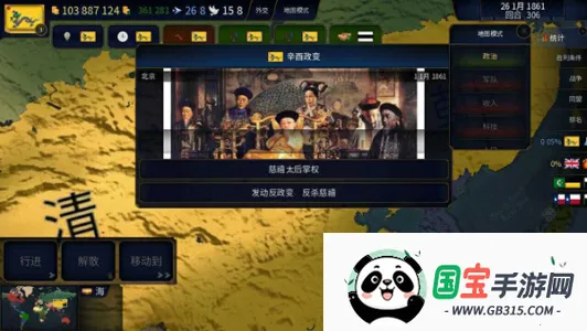 ʱ22025ٷvV_4.2.1 ٷͼ3