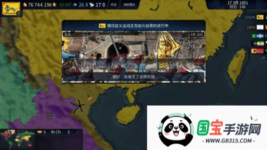 ʱ22025ٷvV_4.2.1 ٷͼ2