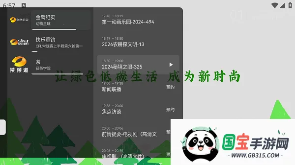 Ӽ2026°v2.9.0 Ѱͼ3