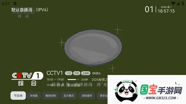 Ӽ2026°v2.9.0 Ѱͼ2