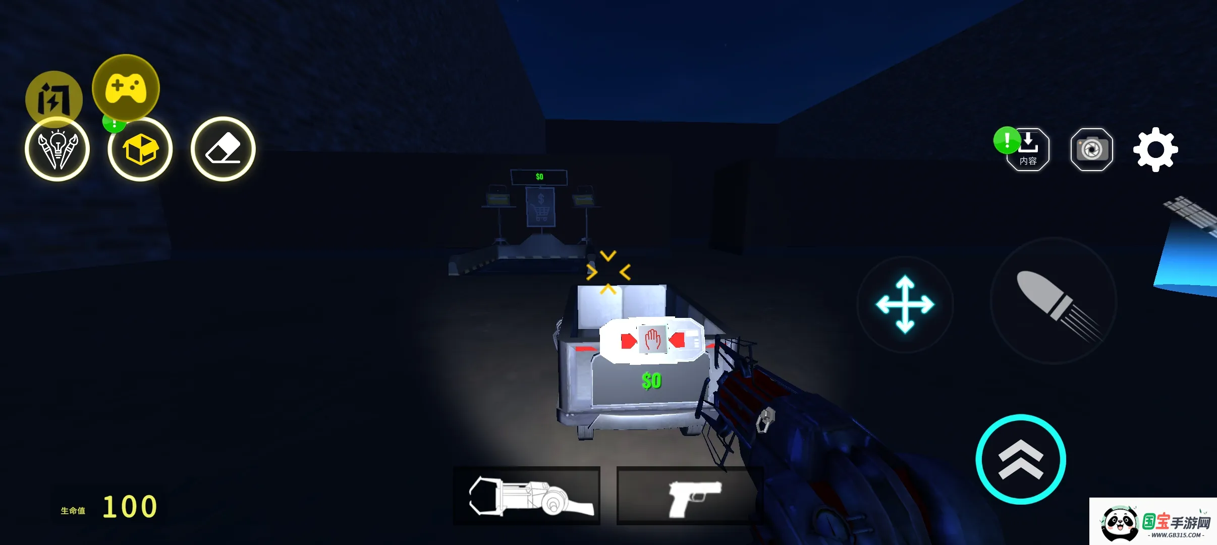 ĻNextbots:ɳа׿ֻv7.5.0 ٷͼ3