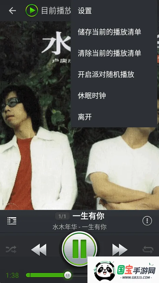 PlayerPro(ֲ)v3.82 ֻͼ3