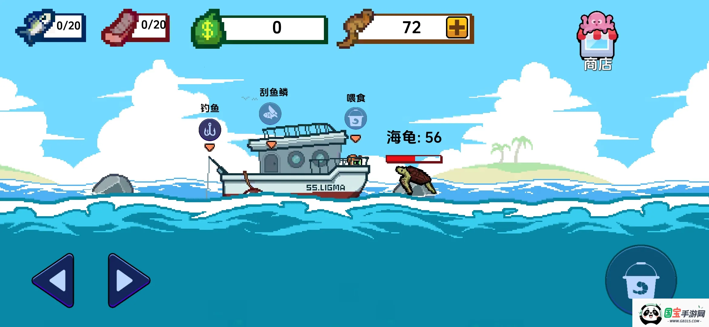 小人和小船2025官方正版v2.0 手机版截图1