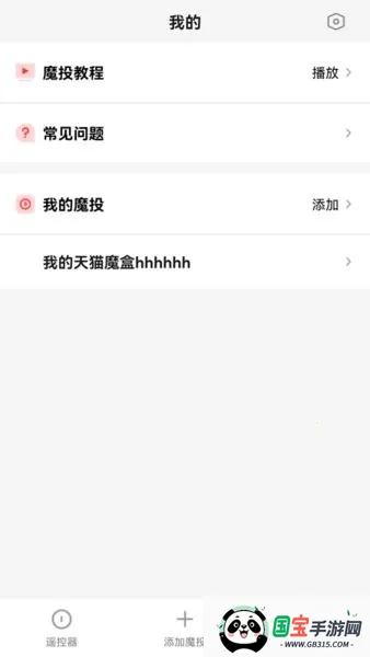 èħͶٰ2025ٷ°汾v1.0.0(22011301) ֻͼ1