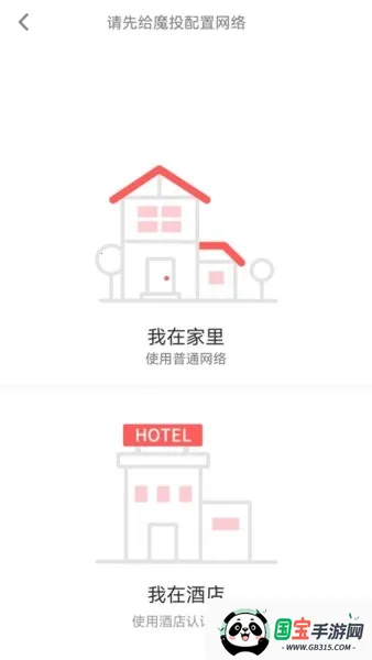 èħͶٰ2025ٷ°汾v1.0.0(22011301) ֻͼ2