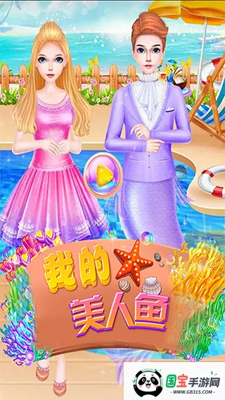 㹫ױϷ(װ)v6.62 ׿ͼ0