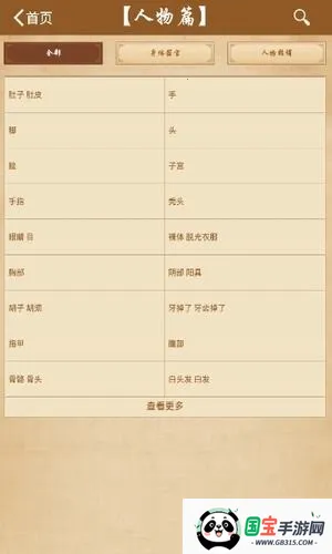 2345ܹ2025ٷv2.1 ٷͼ0