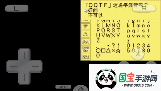  վ2025ٷ°汾v3.0 ֻͼ3