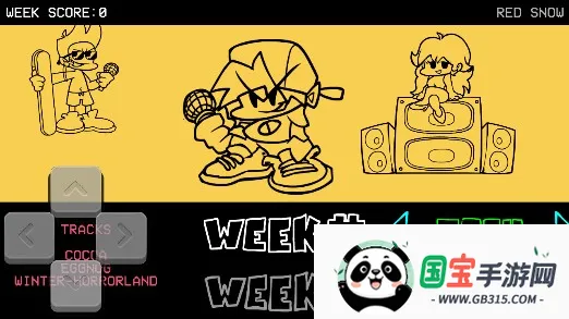 ҹſˣɳֵ̲2025ٷ°汾v0.2.7.1 ֻͼ1